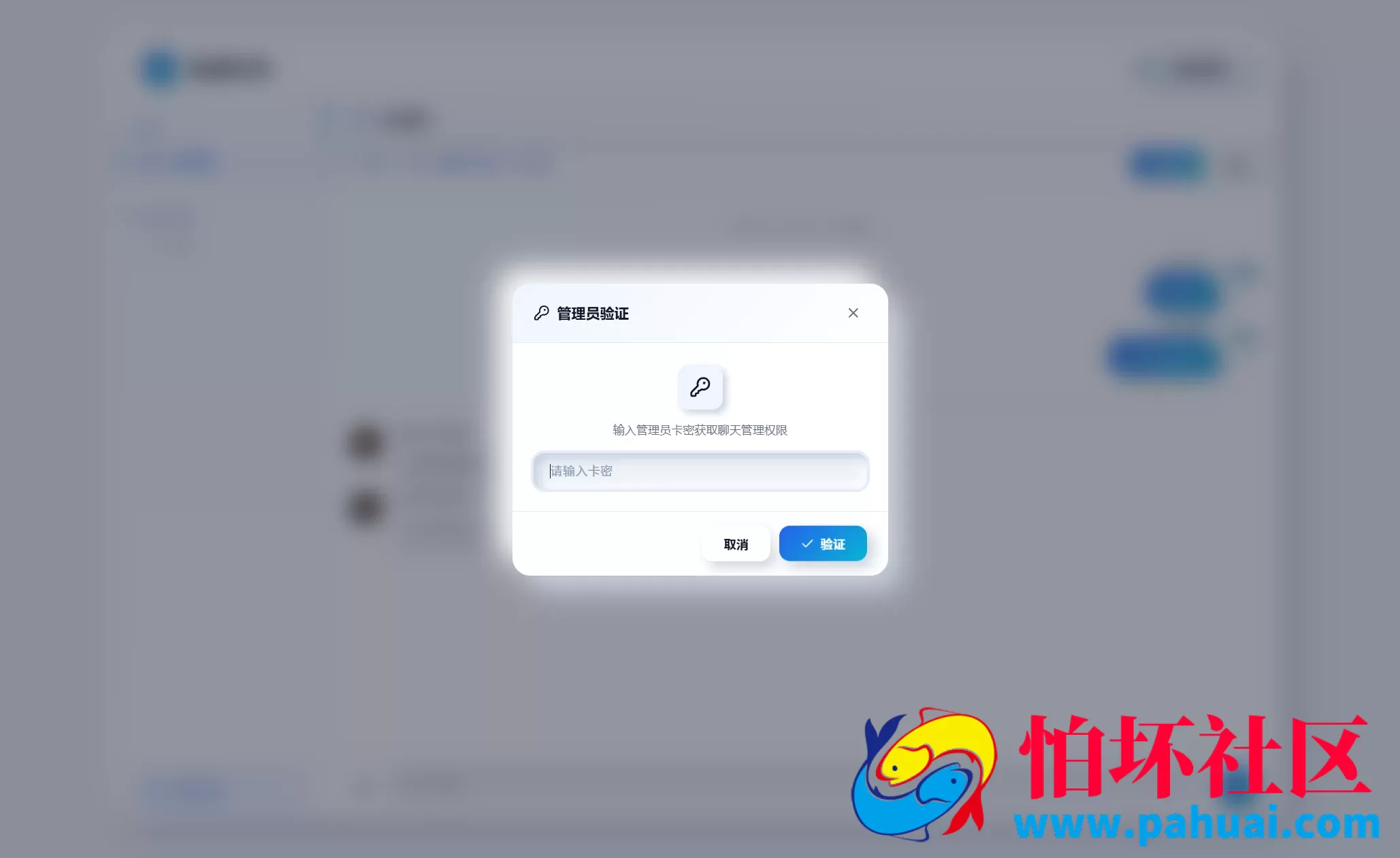 全新PHP轻量客服在线聊天室程序源码