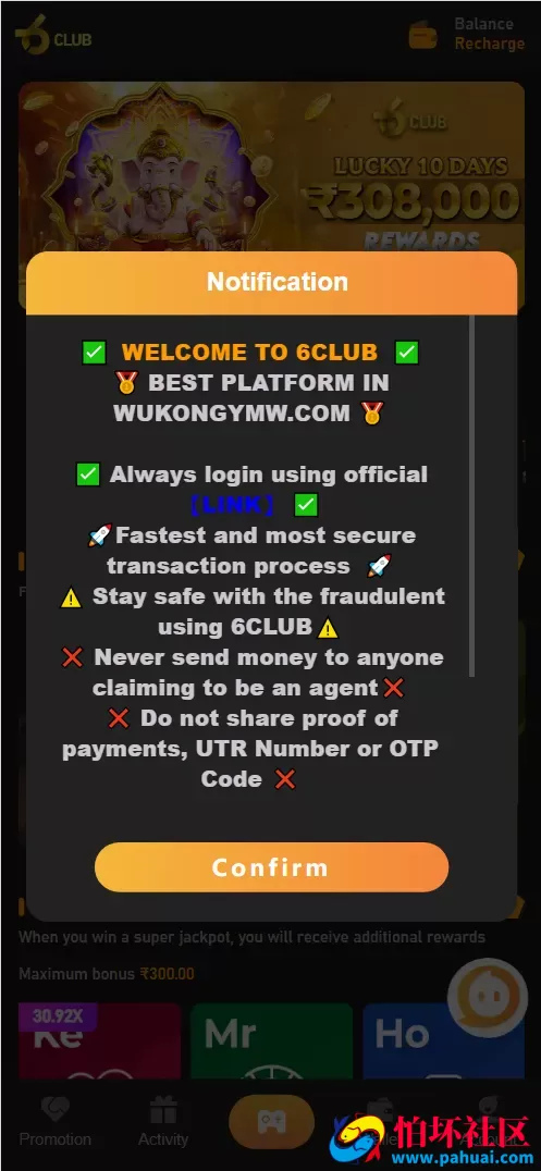 PH Club全开源修复版海外游戏源码 WinGo+K3+5D+Slots电子游戏程序 前端html+后端Node.js