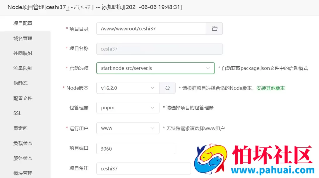 PH Club全开源修复版海外游戏源码 WinGo+K3+5D+Slots电子游戏程序 前端html+后端Node.js