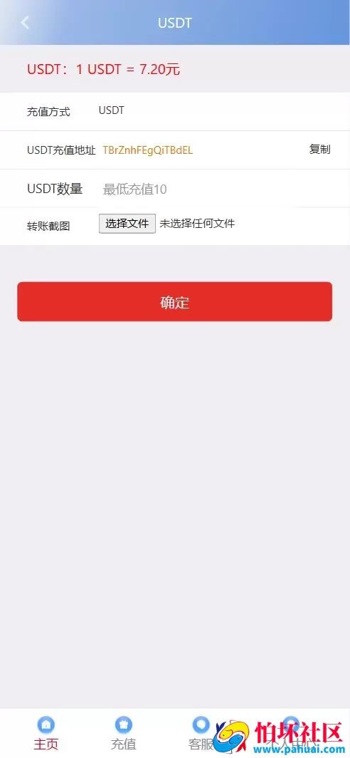 大富永利皇宫彩票源码 A9国际二开程序 前端html+后端php