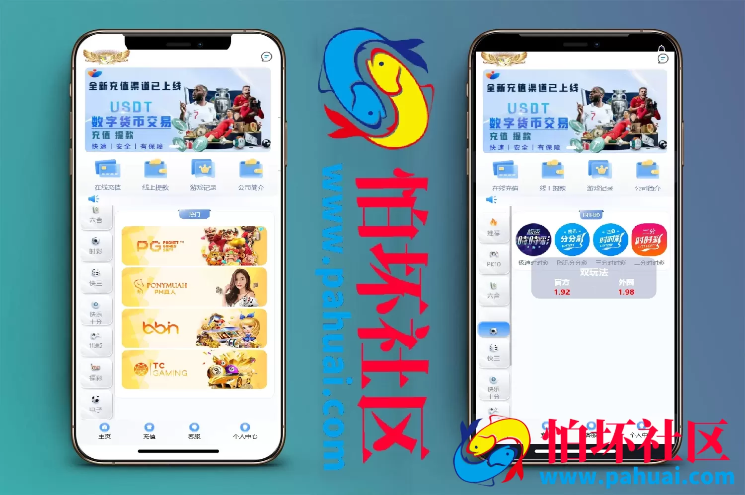 大富永利皇宫彩票源码 A9国际二开程序 前端html+后端php