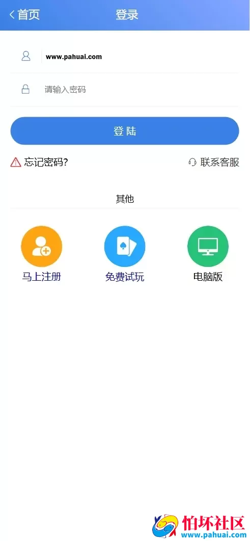 2026最新天恒二开仿双赢时时彩现金盘源码 完美修复运营版程序 番摊玩法+试玩账号