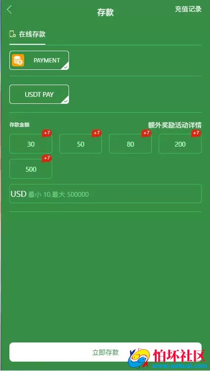 多语言多模板PG电子游戏源码程序 附搭建视频教程