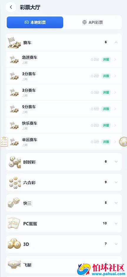 FSB-GAME多语言星汇娱乐城博彩源码 TG机器人+Telegram小程序娱乐城系统 附搭建教程