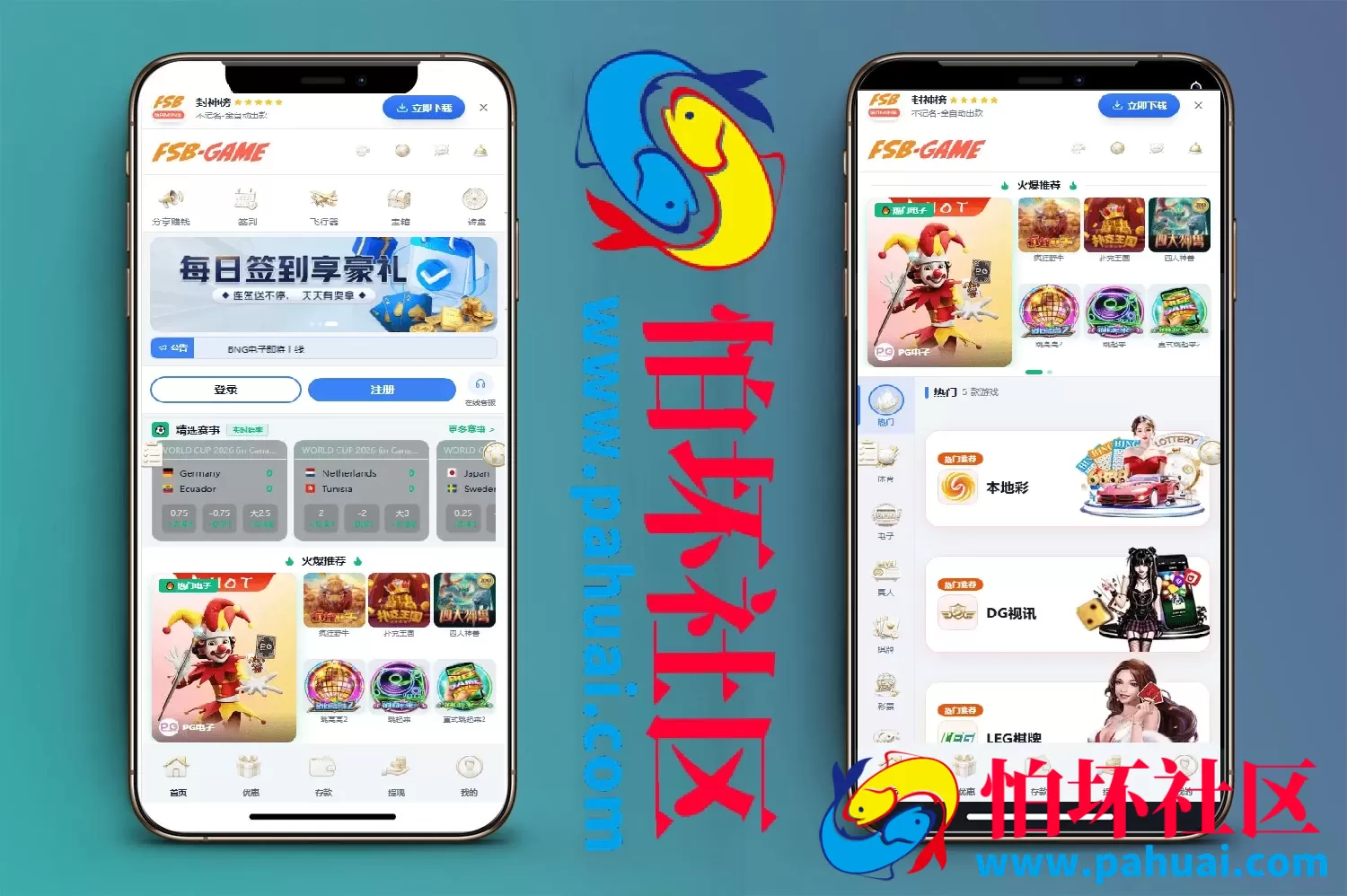FSB-GAME多语言星汇娱乐城博彩源码 TG机器人+Telegram小程序娱乐城系统 附搭建教程