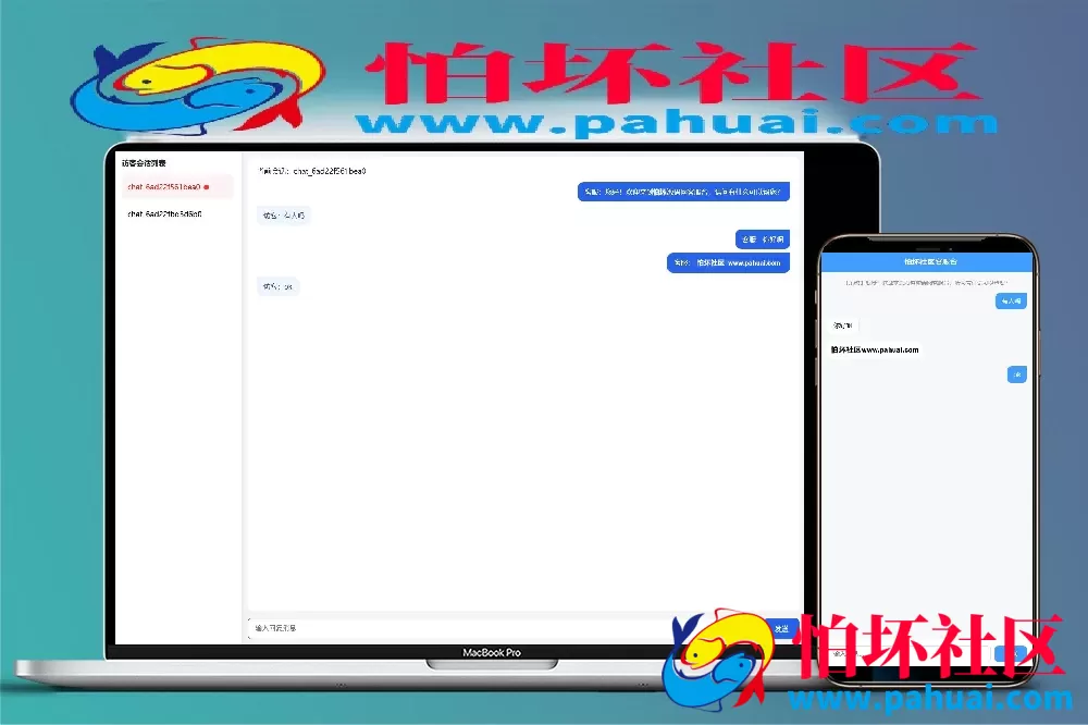 简易客服系统PHP源码V2.0 轻量级网页在线客服程序