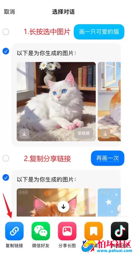 豆包去水印网页源码程序