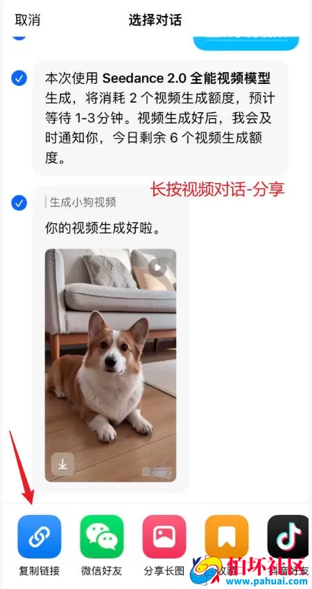 豆包去水印网页源码程序