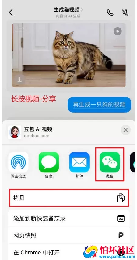 豆包去水印网页源码程序