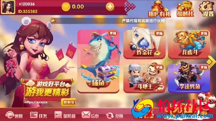最新红色永利二开棋牌游戏源码 完整数据修复版程序 附视频搭建教程