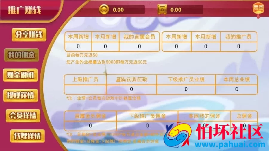 最新红色永利二开棋牌游戏源码 完整数据修复版程序 附视频搭建教程