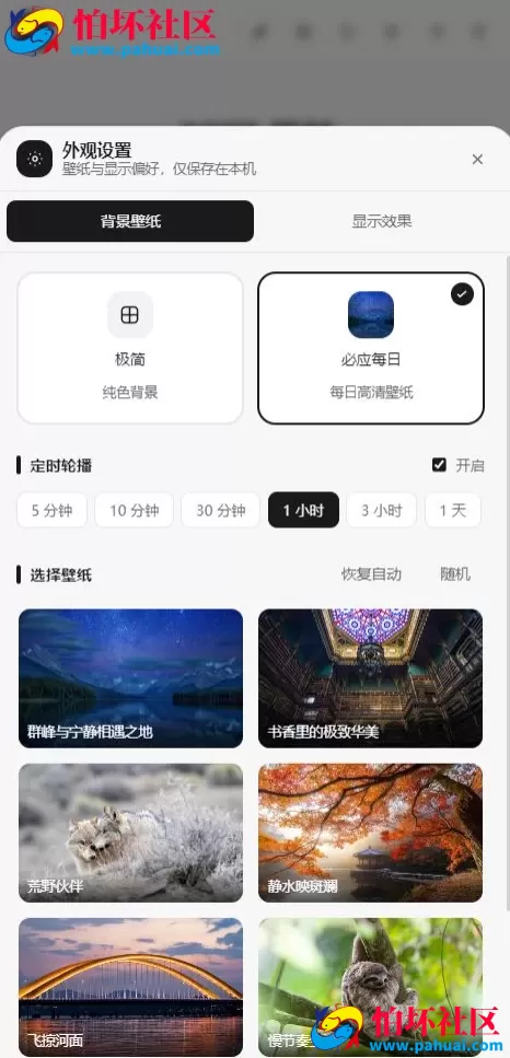 最新2077高定网址导航系统源码 全开源程序