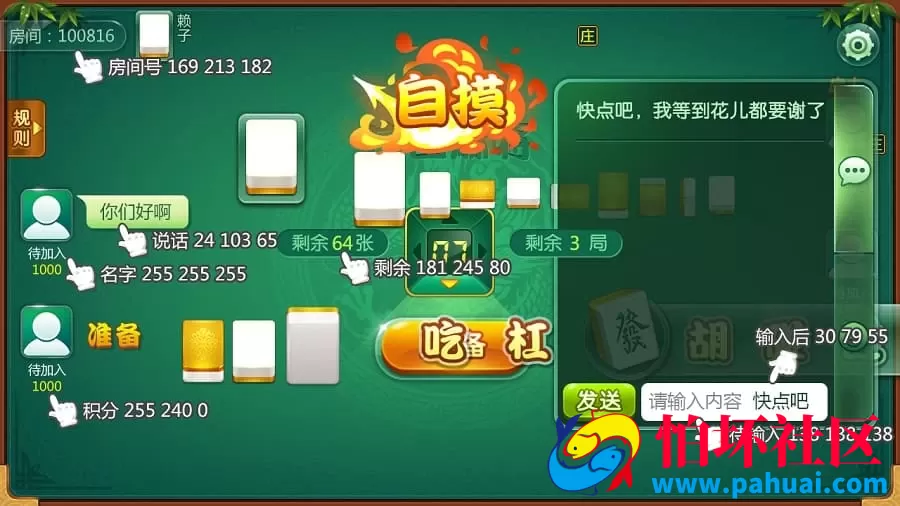 JAVA开发版 微信H5房卡麻将（血流+血战）棋牌游戏源码完整打包程序组件